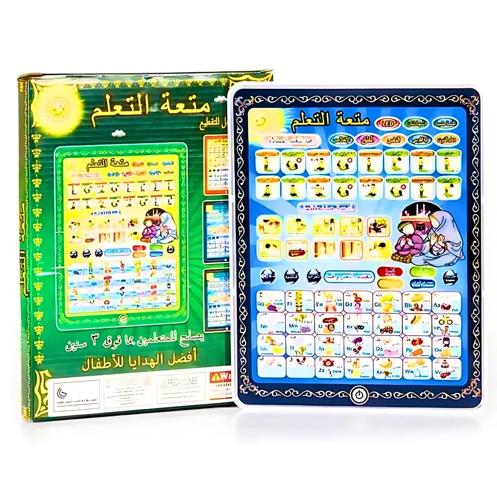 4 x Sank Magic Practice Copybook + 1 x Educational Intelligence Book For Study + 1 x Islamic Tablet For Surahs & Prayers - 3 in 1