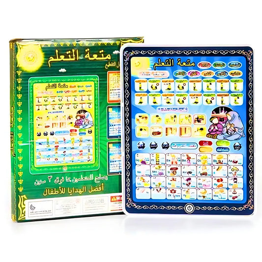 Islamic Tablet For Prayers, Surahs and Duas Learning For Kids - (Arabic & English - 2 in 1)