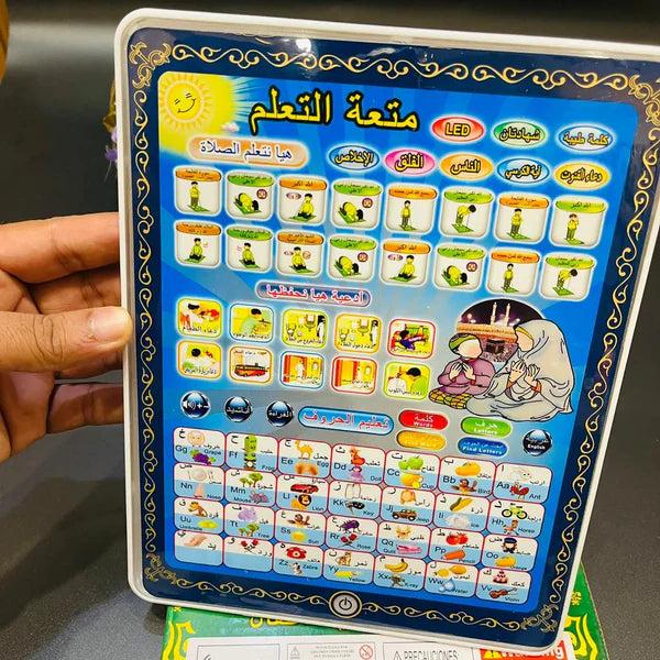 Islamic Tablet For Prayers, Surahs and Duas Learning For Kids - (Arabic & English - 2 in 1)