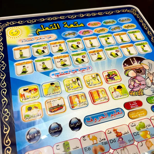 Islamic Tablet For Prayers, Surahs and Duas Learning For Kids - (Arabic & English - 2 in 1)